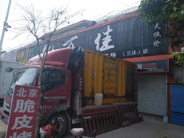 台安租赁发电机-柴油发电机组在火车站的应用 