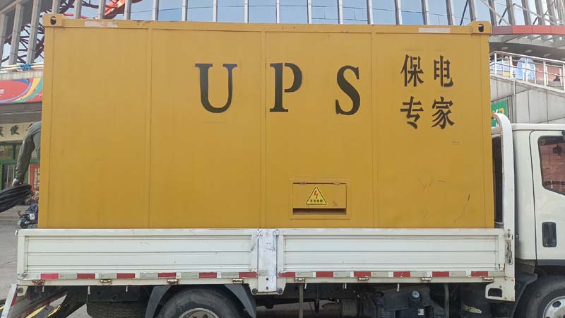 台安怎样判断柴油发电机组和UPS电源的配合工作是否正常？